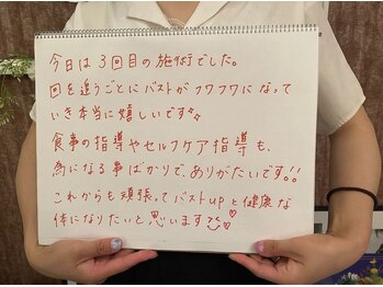 スマイルクルー(SmileClue)/お客様の声