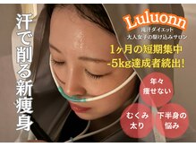 ヨサパーク ラジャス 京橋本店(YOSAPARK Rajas)