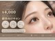 リトル(Little)の写真/《最軽量&超安定★スリーフラットラッシュ/フォーフラットラッシュ導入》高技術×最先端マツエクサロン!