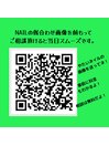 やりたいネイル画像をLINEで相談