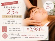 アーナンダ(ananda)/