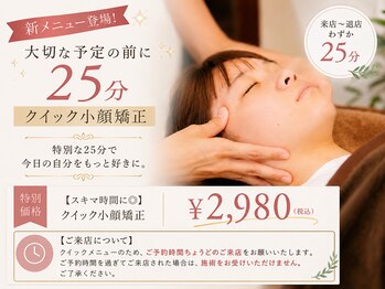 アーナンダ(ananda)/