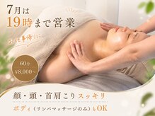 エヌズクレール(N's Claire)