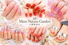 メルナチュールガーデン 大橋駅前店(Mere Nature Garden)