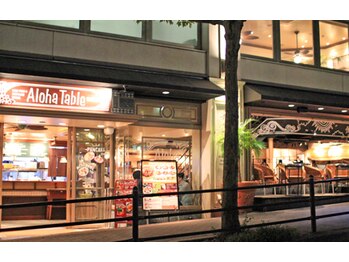 レスト(Rest)/星が丘テラス　風景