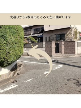 巡りラボ/【アクセス】