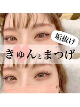 エルア 神戸元町店(elua)/