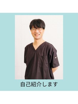 マキ 整体院(Maki)/まきです