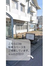 モルティーパレ(Molti Palais)/お店駐車場のご案内です★