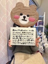 サチ(Sachi)/最初の一歩は勇気がいりました！