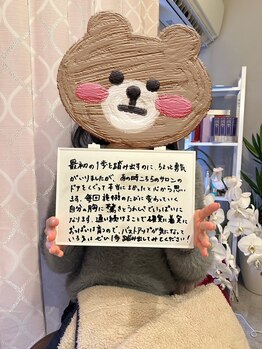 サチ(Sachi)/最初の一歩は勇気がいりました!