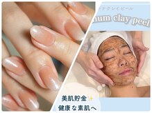 レアネイル(Le'a nail)