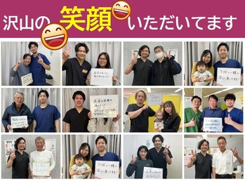 八女整体院/~お客様の声~