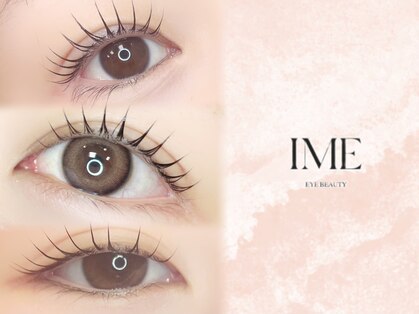 アイミーアイビューティー 宇都宮本店(ime eye beauty)の写真