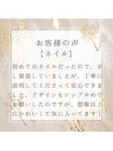 アイエク(iEQ)/お客様の口コミ紹介