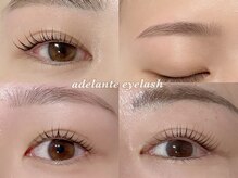 アデランテ(adelante eyelash)