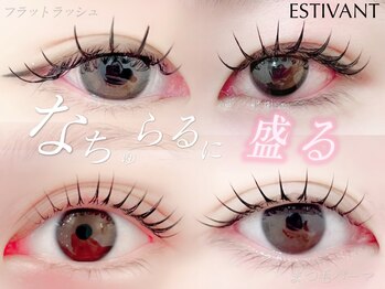 エスティバン 心斎橋(ESTIVANT)/まつ毛ナチュラルデザイン