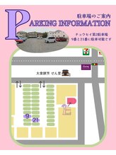 ラブツリー(LOVE TREE)/駐車場1