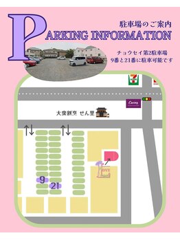 ラブツリー(LOVE TREE)/駐車場1