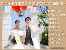 ボディリカバリー(Bodyリカバリー)/