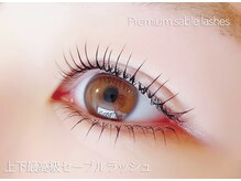 ディーエル ビューティー 渋谷店(DL BEAUTY)/上下最高級セーブルラッシュ