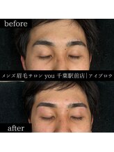 ユー 千葉駅前店(you)/メンズ眉毛/メンズ眉/千葉駅