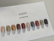 マックスビューティーネイル(MAX BEAUTY nail)