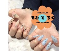エムトロク(Emu to Roku)の雰囲気(ロング爪もショート爪もお任せください!美しく仕上げます♪)