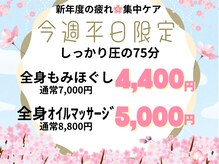 チルアウト 豊見城(Chill out)