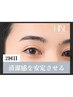 【メンズ2回目HBL・調整】清潔感を安定させる/自然な印象へ¥4900