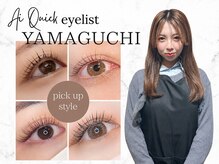 アイクイック 亀戸店(Ai Quick)の雰囲気（まつ毛施術はお任せください！【亀戸/パリジェンヌ／眉毛WAX】）