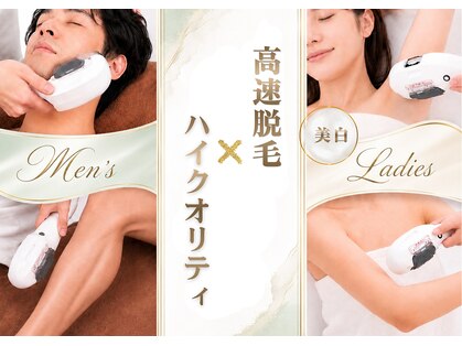 ジヒカ(ZIHICA)の写真