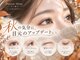 ドリームシャイニー 本八幡店(Dream Shiny)の写真