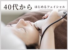 サロンド ソラ(Salon de SoLA)