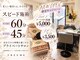 フリーミ(FREEME)の写真