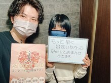 ヴィオーデ美容整体サロン 大宮店/小顔矯正と骨盤矯正で美人♪大宮