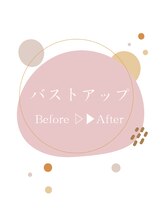 ビマナ 小岩店(NU美Mana)/バストアップ