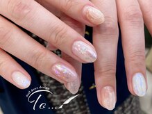 トゥ(To...)/うるるんニュアンス♪