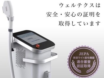 シェリ(Cherie)/人気♪セレクト脱毛