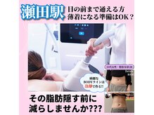 グランディールアン(GRANDIR UN)