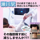 グランディールアン(GRANDIR UN)