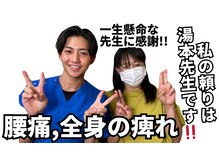 整体院 ウェルラボ(WELL LABO)/【腰痛・痺れ　長野市】