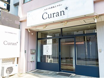 キュラン(Curan*)/サロン外観