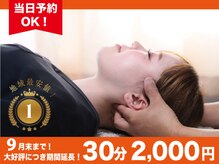 もみじ堂 404