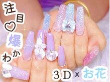 ナユキ 池袋店(NA.YUKI)