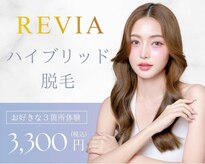レヴィア 高岡店(REVIA)