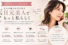 リアン(LIEN)