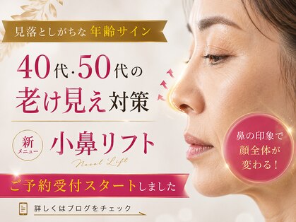リボーン 柏(REBORN)の写真