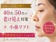 リボーン 柏(REBORN)の写真