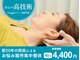 ストライクボディケア(STRIKE. BODY CARE)の写真